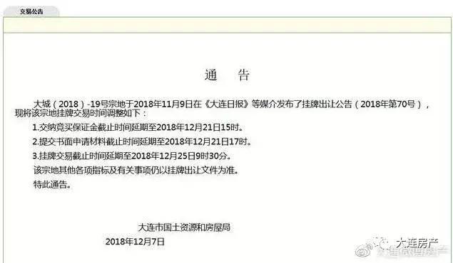 大连西岗区三块地,大连西岗哪个位置比较好