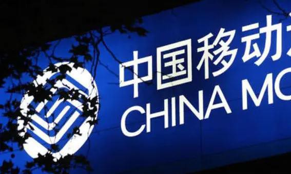 中国移动为什么会免费送业务,中国移动免费业务一览表