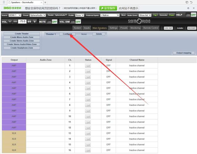最顶级家庭影院,最强家庭影院