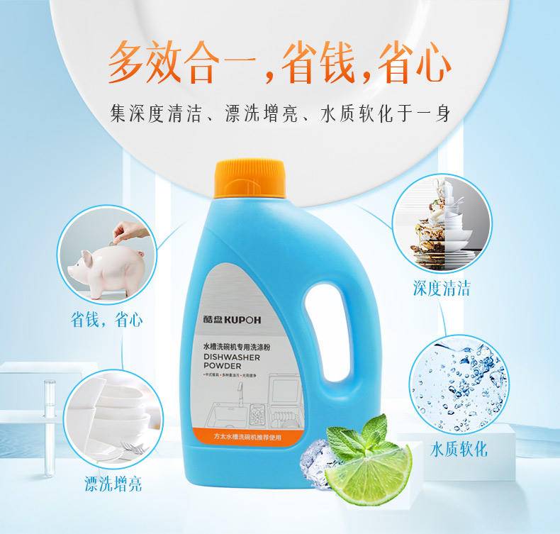 西门子16件套洗碗机和方太v6,水槽洗碗机怎么样好不好用