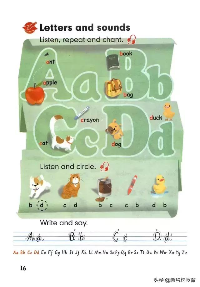 三年级上册英语必备知识,三年级英语暑假预习视频