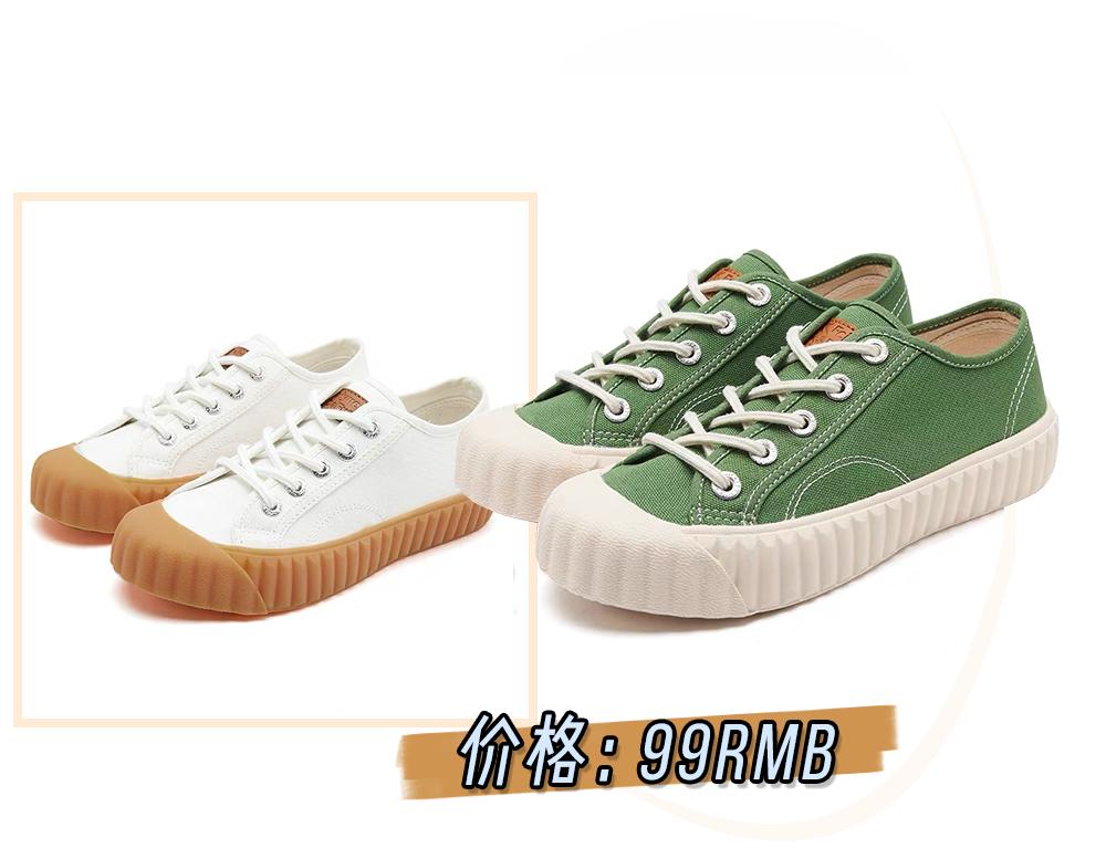 今年最火小白鞋回力,回力小白鞋最舒服的是哪款