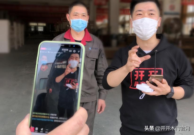 开开木门资料,开开木门工厂现状