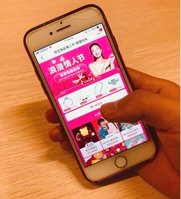 超2万个品牌天猫首发情侣款，90后成“浪漫经济”主力军