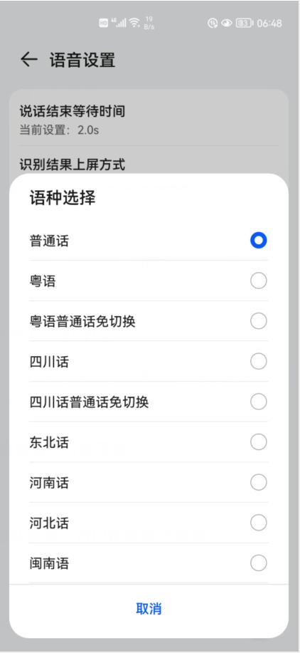 华为小艺输入法中文与日文互译,华为如何提高小艺输入法准确性