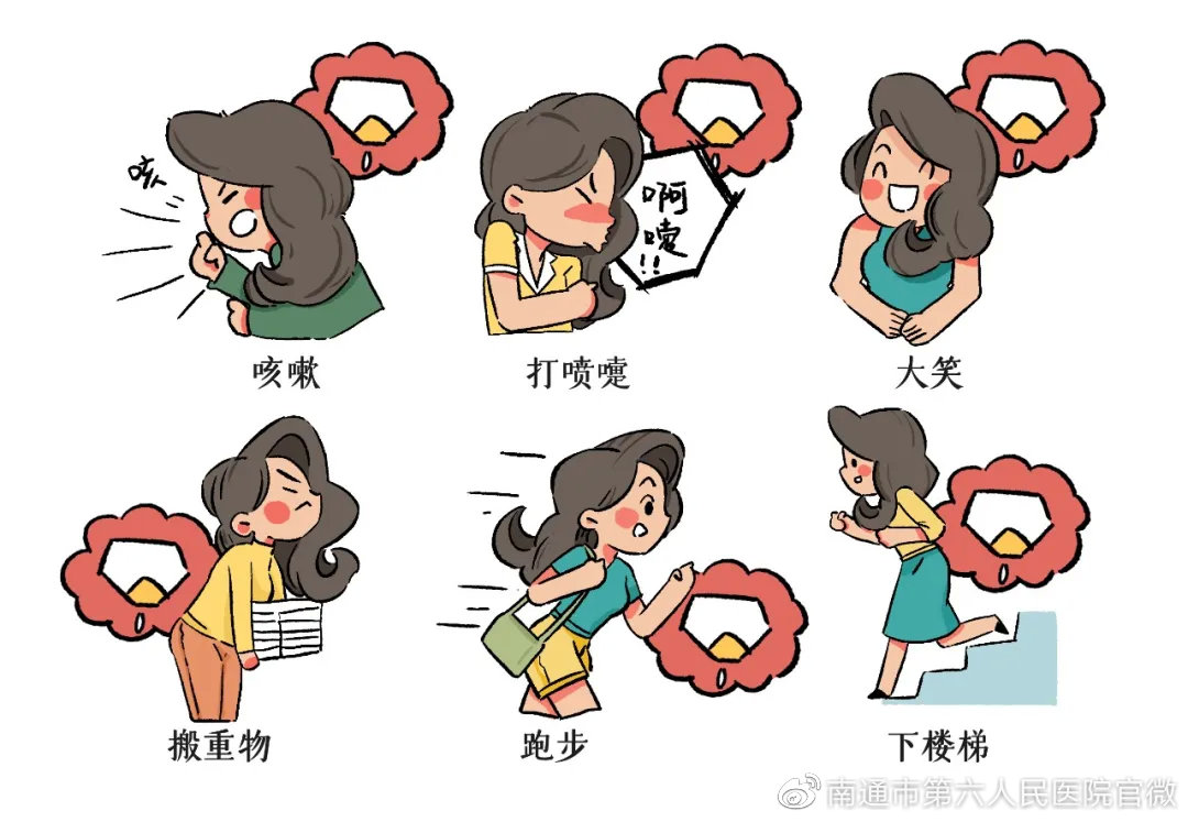 老婆一打喷嚏就漏尿怎么回事,一打喷嚏就漏尿是什么原因引起的