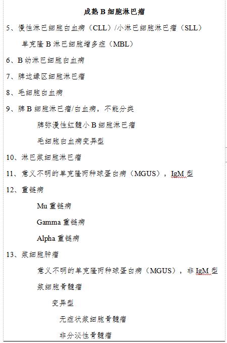 什么样的淋巴结才是淋巴瘤？关于淋巴瘤，您应该了解这篇诊疗规范