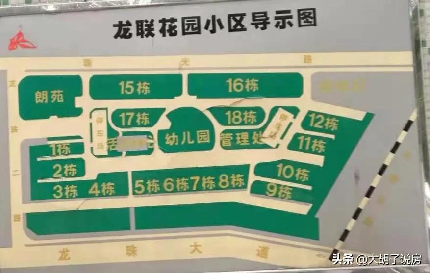 商品房变危楼了又不拆怎么办,什么情况下危旧楼房应腾退置换