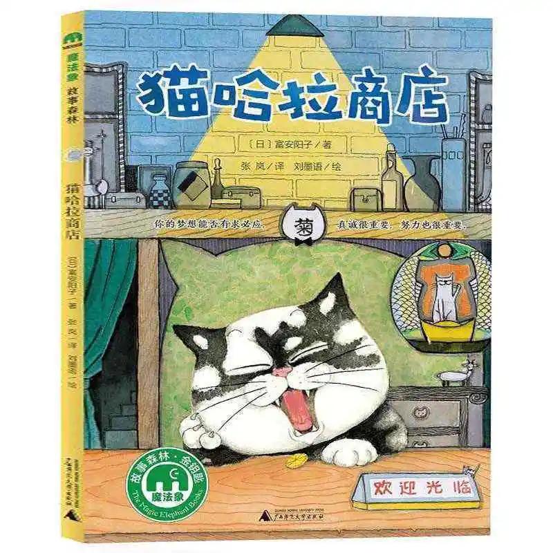 2019推荐小学生阅读书目,最新小学生高年级阅读推荐书目