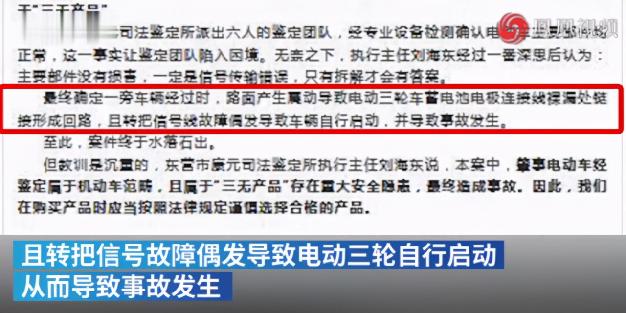 无人三轮车突然暴走冲撞人,无人驾驶三轮车忽然暴走