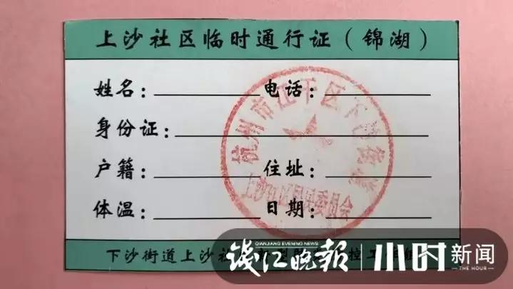 煲粥姐,孙杨送外卖最新视频