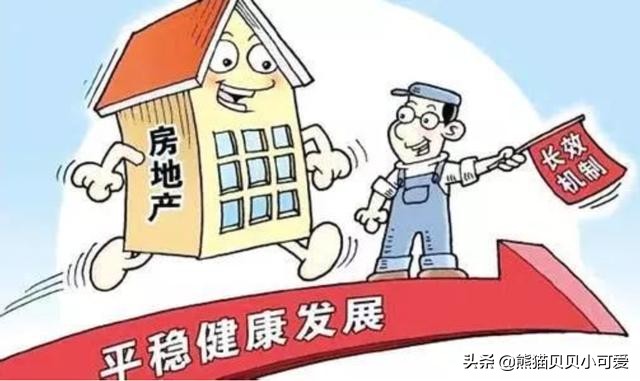 「观点」中国房地产行业，未来之路在何方？（NO.164）