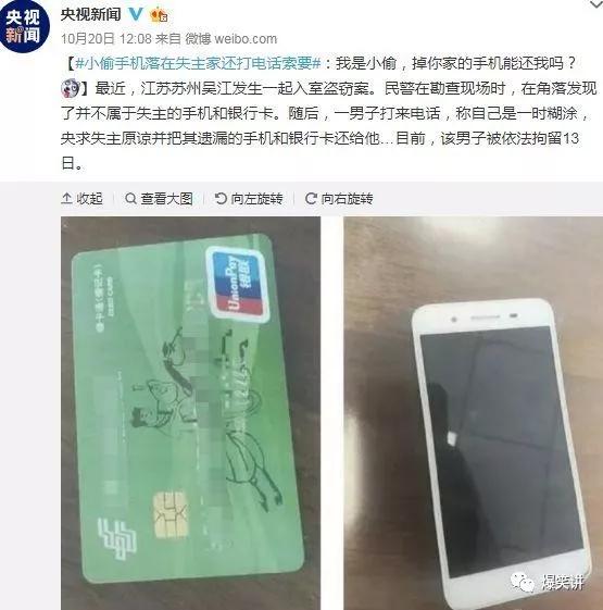 沙雕动画笑死合集,2019年沙雕新闻大合集