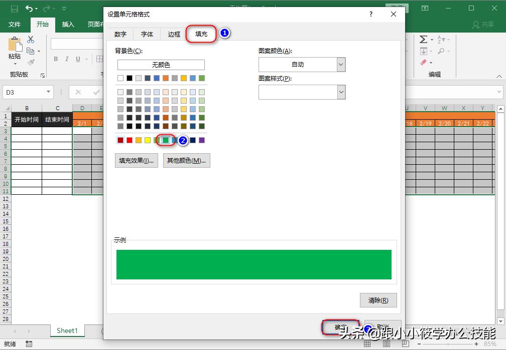 excel制作甘特图只需一条公式,甘特图excel制作教程进度