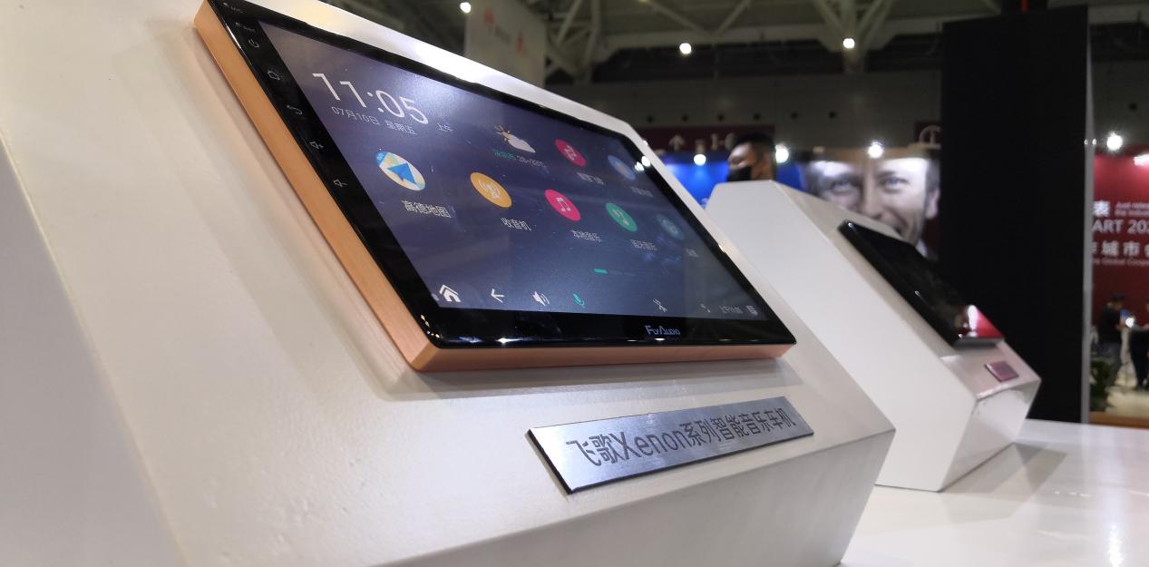 只懂车观察丨Flyaudio飞歌以品质惊艳第二十届九州展