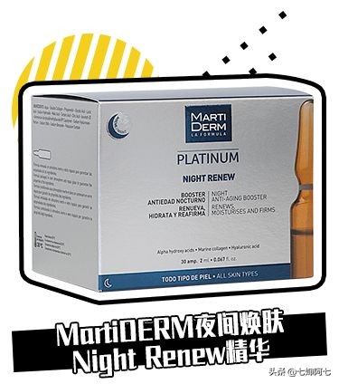 护肤立竿见影,护肤猛药搭配