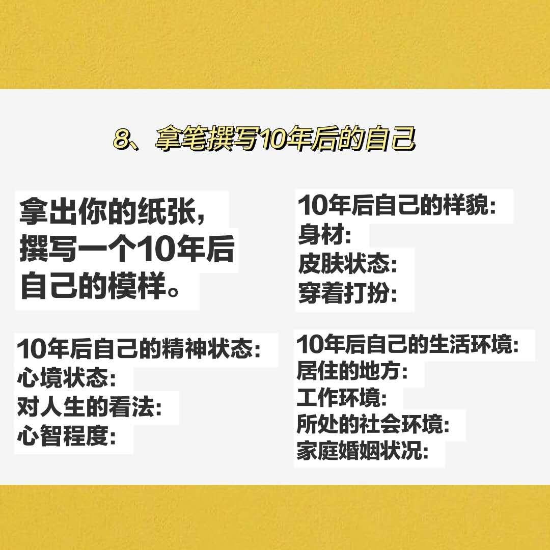 活着开心的三大秘诀,人活着不开心怎么办