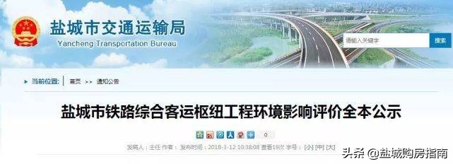 盐城未来几年能突破万亿,盐城2035年未来的崛起将成必然