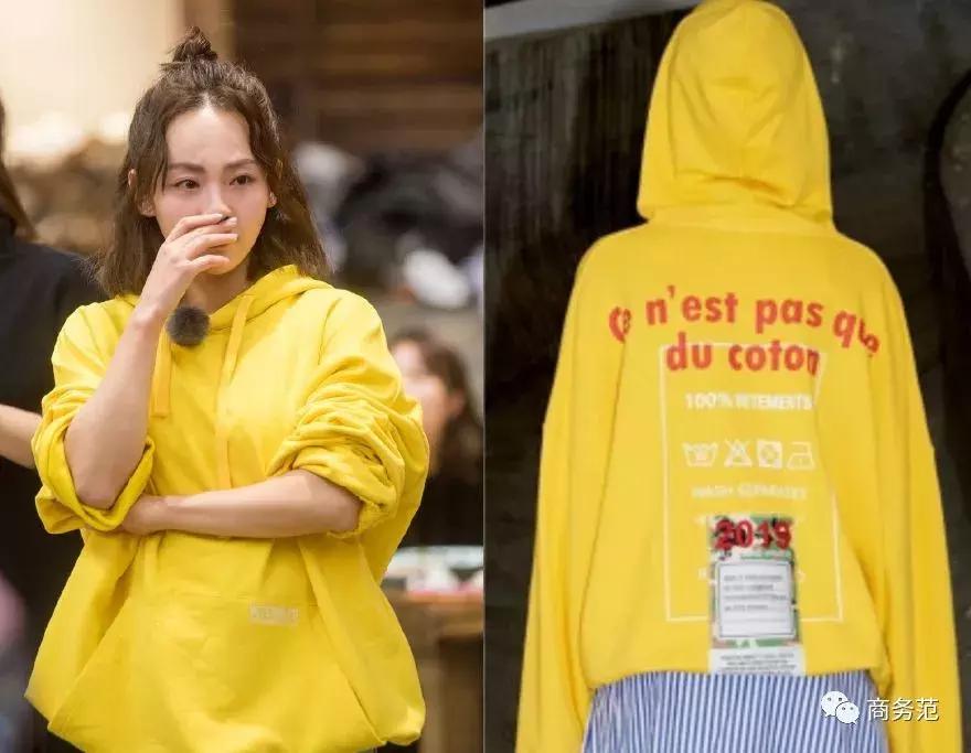 袁咏仪戴劳力士,袁咏仪卡地亚珠宝图