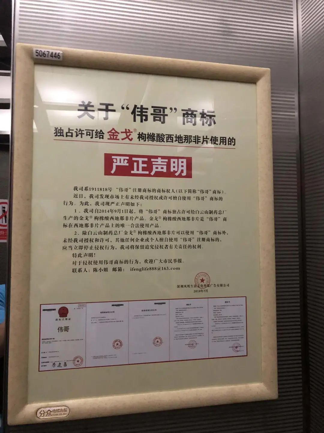 为什么伟哥这种药卖那么贵,中国男性伟哥销售