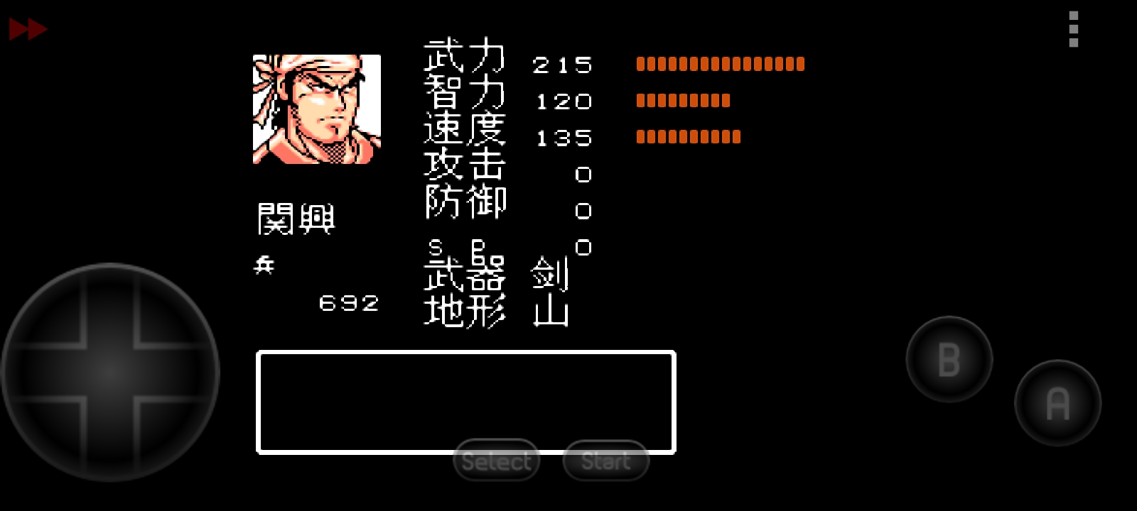 吞食天地秋风五丈原完整版,吞食天地秋风五丈原版本