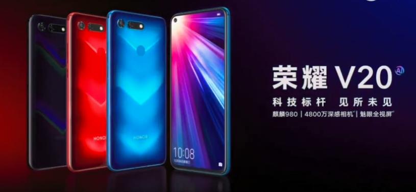 荣耀v20麒麟980,荣耀v20真的有4800万像素吗