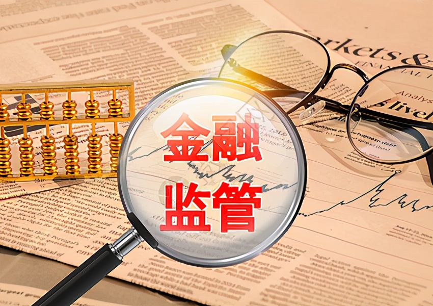 监管叫停互联网平台存款产品,为什么支付宝取消了存款产品