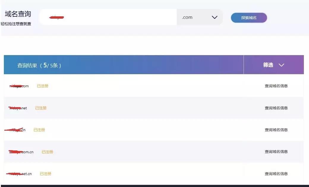 京东云注册条件,京东域名备案教程