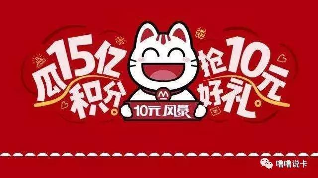 招行经典白金卡永久积分获取,招行经典白金卡使用攻略