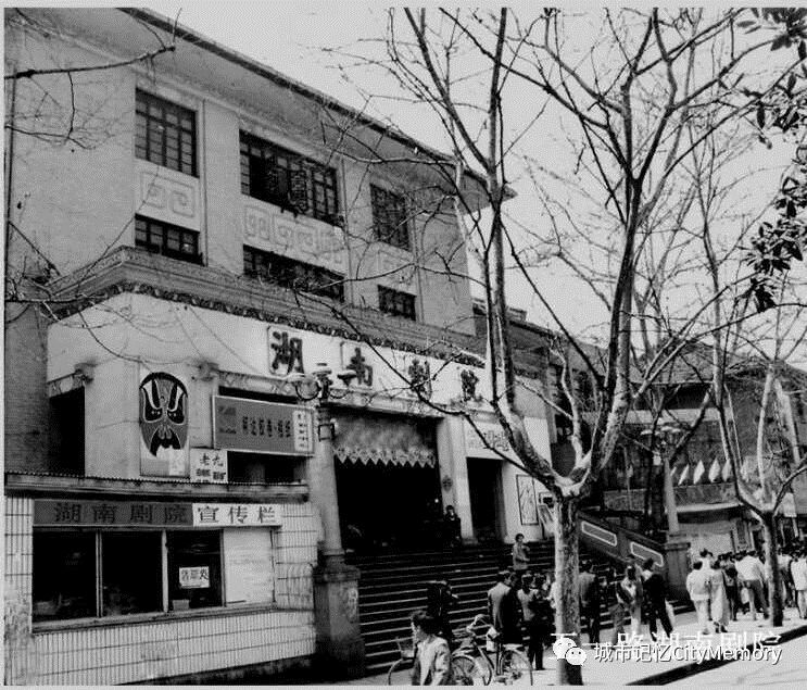 杂忆旧馆,很久以前的长沙五一广场