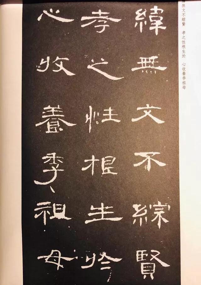 关于汉字的一些小知识,汉字与汉字之间的过渡