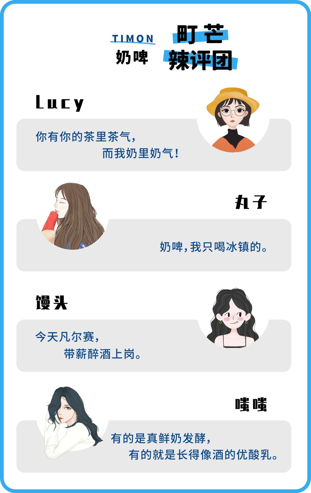 町芒蜂蜜测评,町芒评测靠谱吗