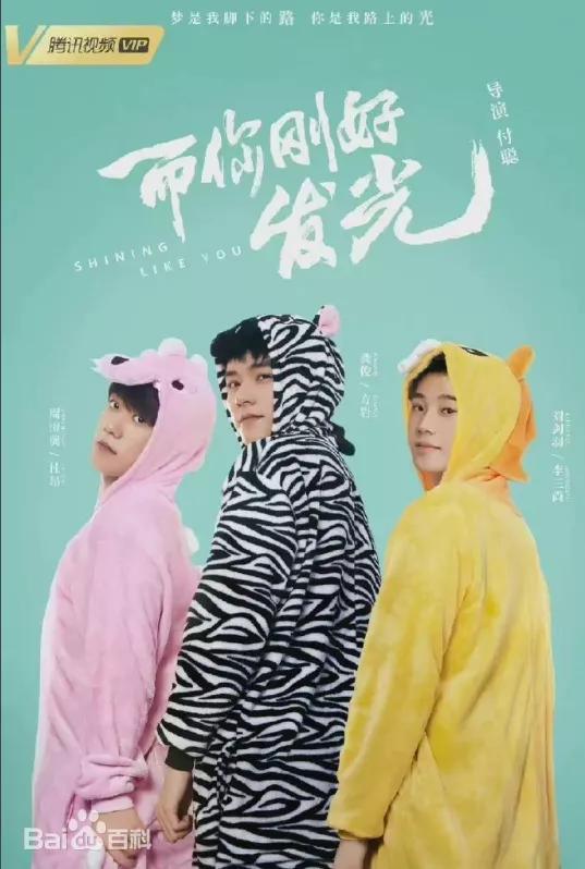 今年一月份青春网剧,新剧古代网剧