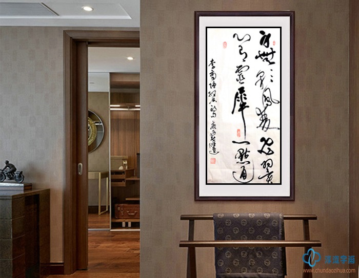 张德进大草书法,张德进草书书法作品集