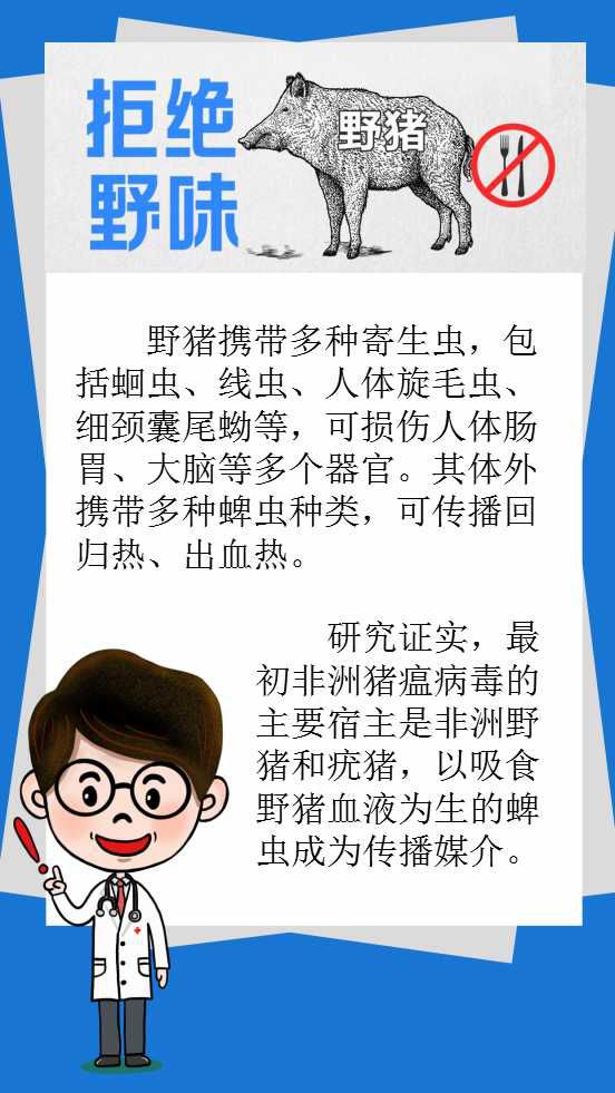 不知情情况下吃了野生动物违法吗,禁吃野生动物法规