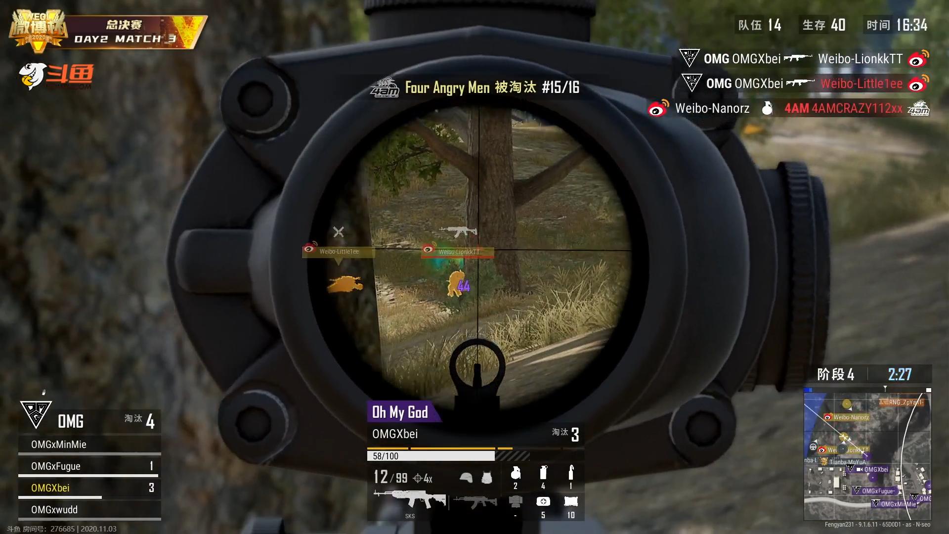 pubg比赛4am回放,pubg直播官方比赛4am吃鸡