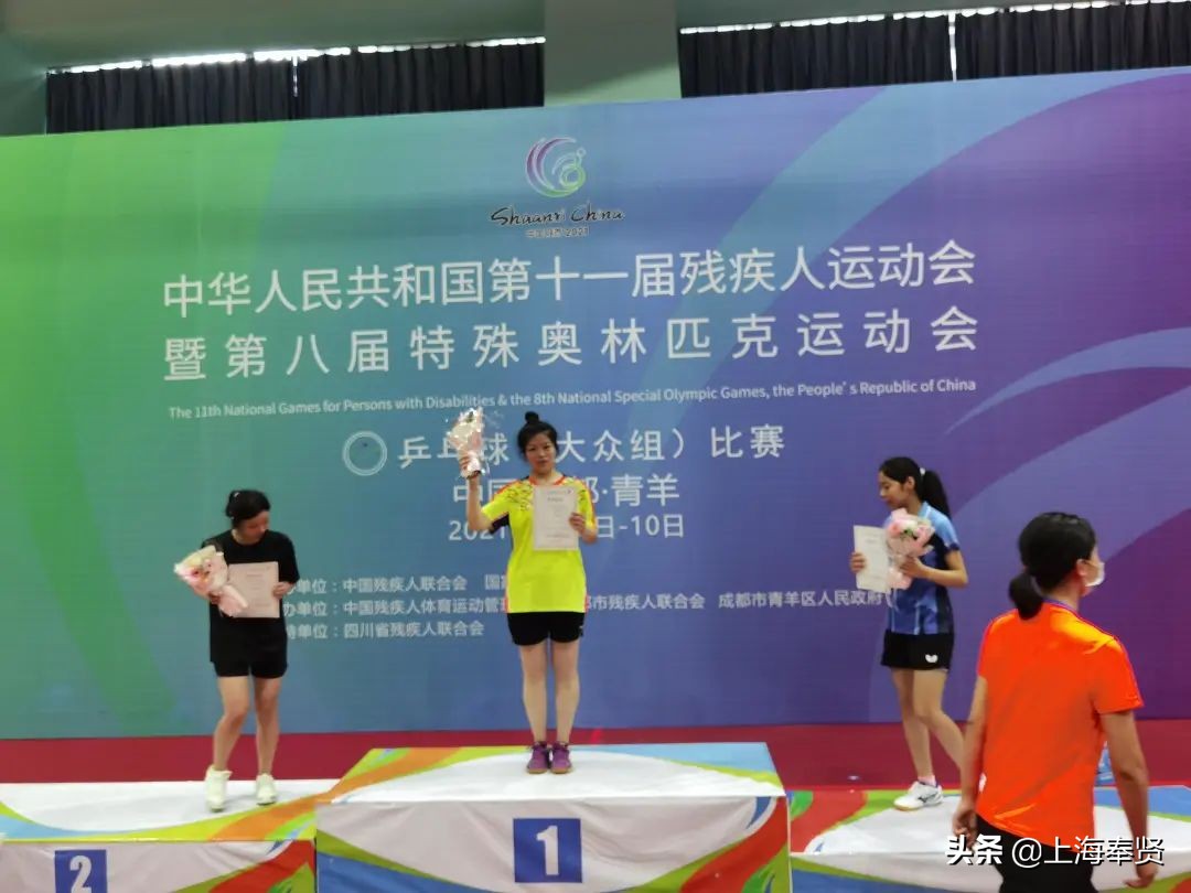 无声的冠军,奉贤乒乓球比赛视频