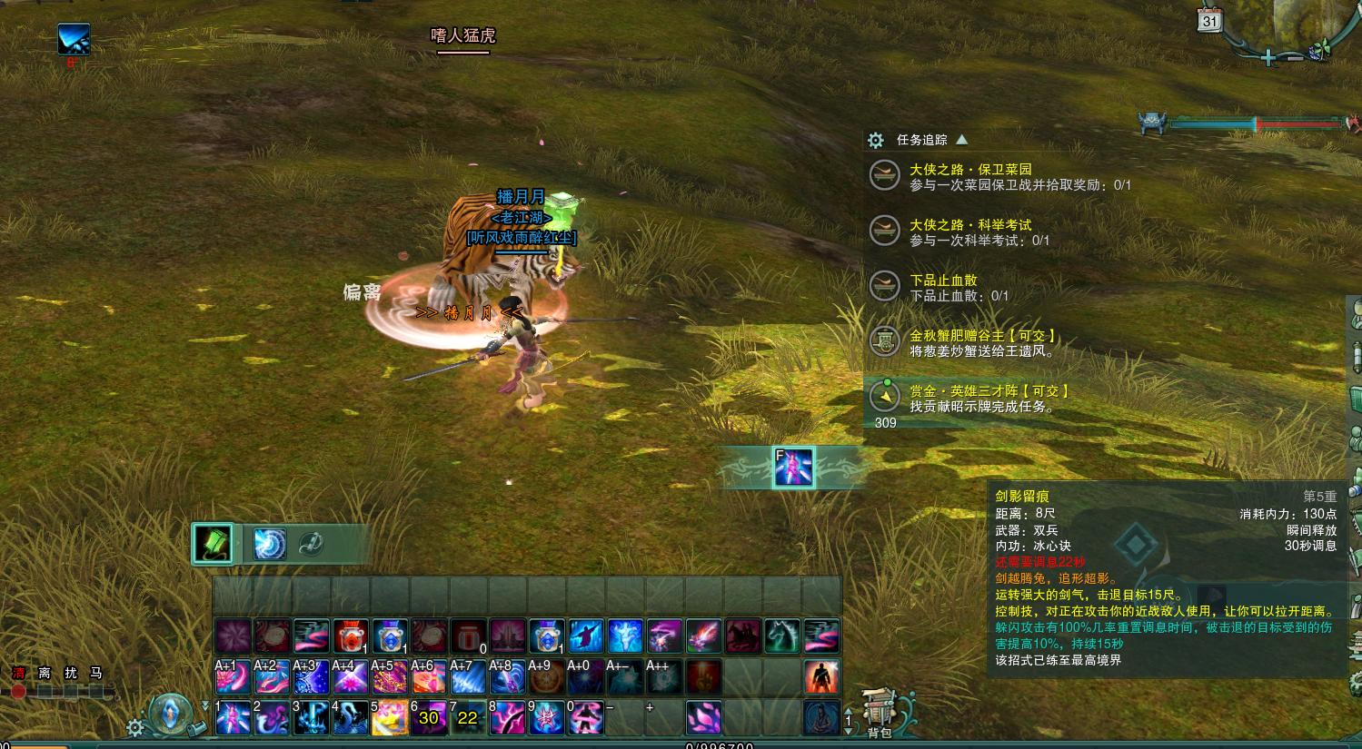 剑网3怀旧服七秀,剑网3怀旧服七秀冰心诀必修技能