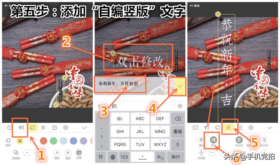 如何在手机上给自己做个生日贺卡,制作过年贺卡再写上祝福语