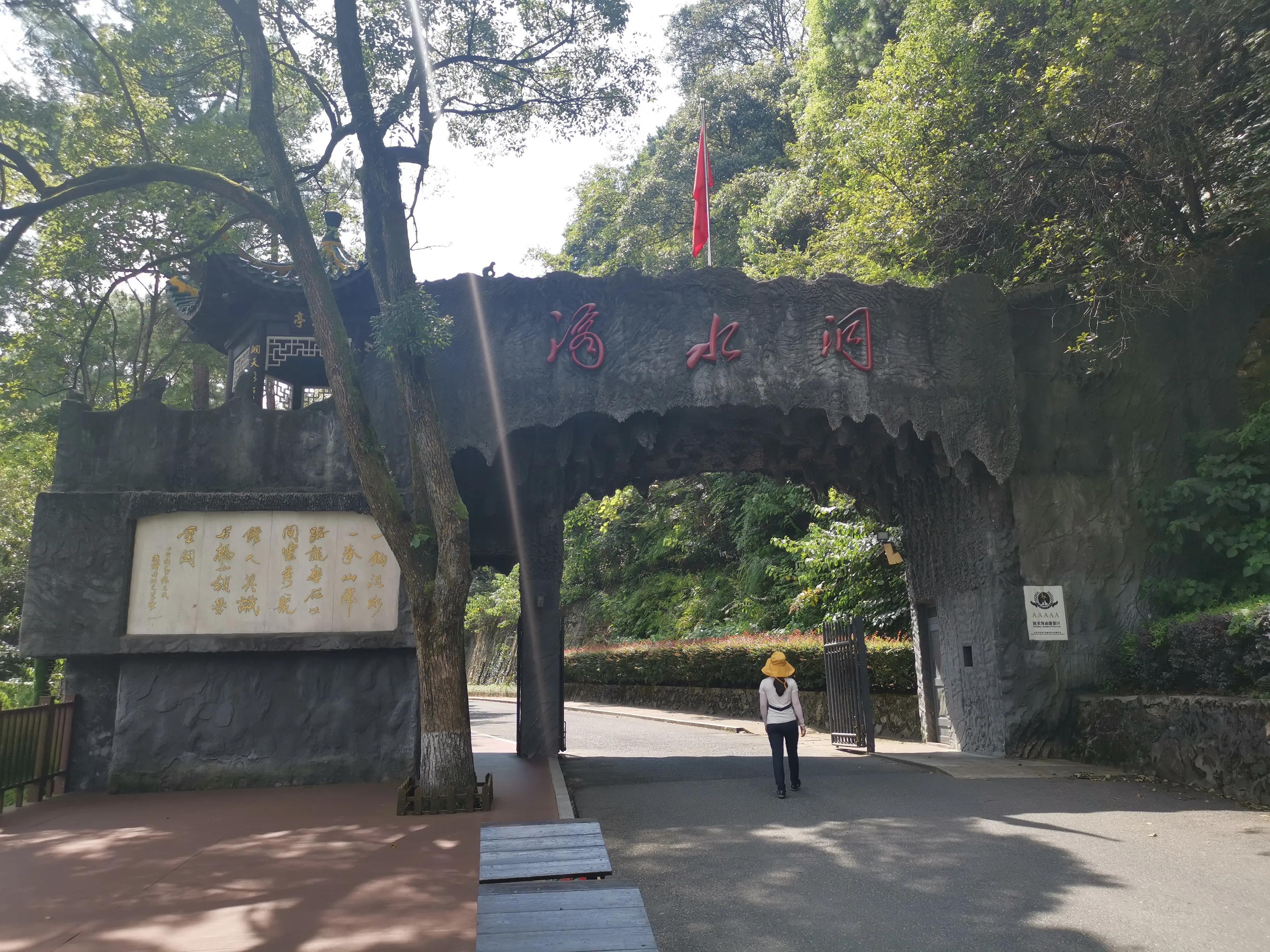 周末韶山一日游：参观了毛*东泽**故居、滴水洞、虎歇坪