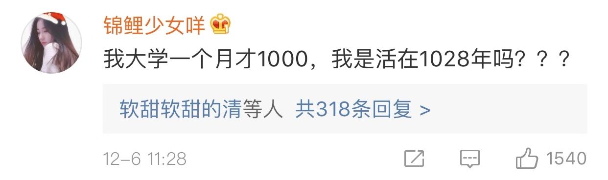 00后上海孩子一月6000零花钱,上海小囡怎么样