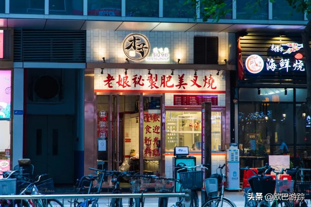 广州杨箕村店铺,广州富人区杨箕村