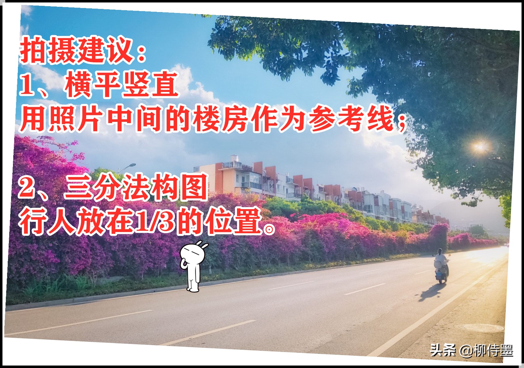 如何用手机把风景照片变好看,手机为什么拍不出真实风景