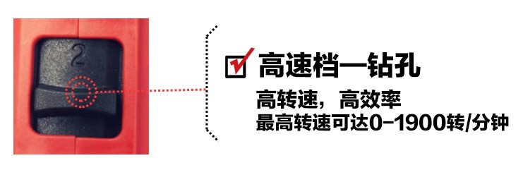 福利|如何在不剁手的情况下得到一台超赞的手电钻？