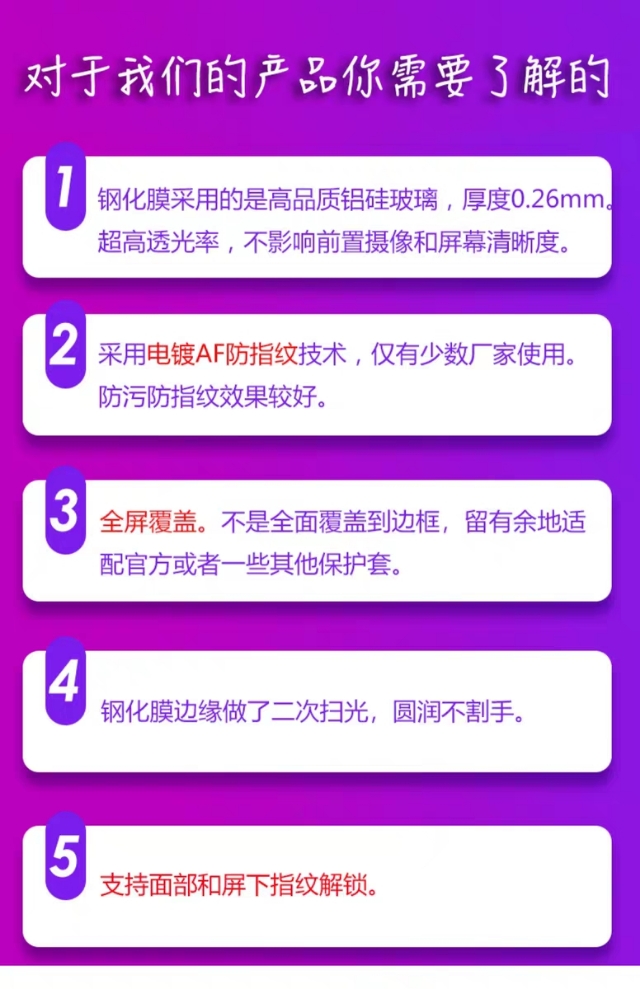 华为mate30pro有售后免费贴膜吗,华为mate30pro贴膜流程