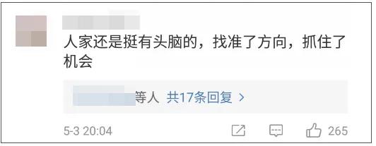 90后包租婆自曝拥有400栋楼,93年包租婆完整视频