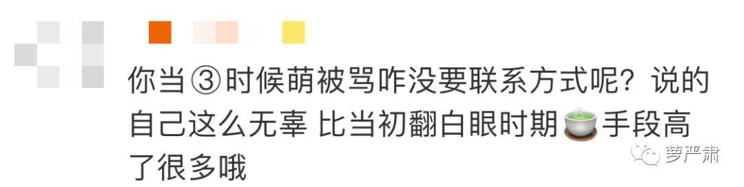 你俩别撕了,你们是互为“世界上的另一个我”啊