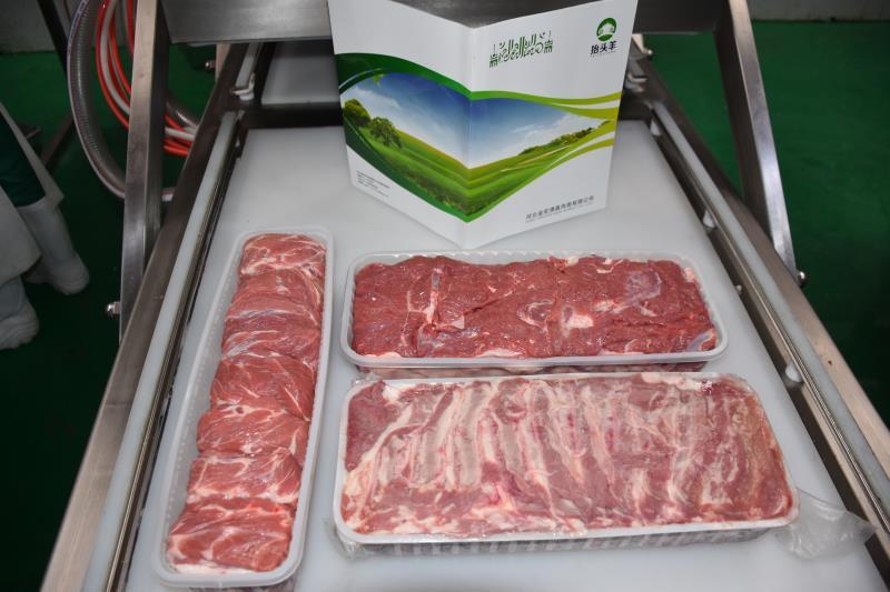 清真肉业,清真肉铺牌匾