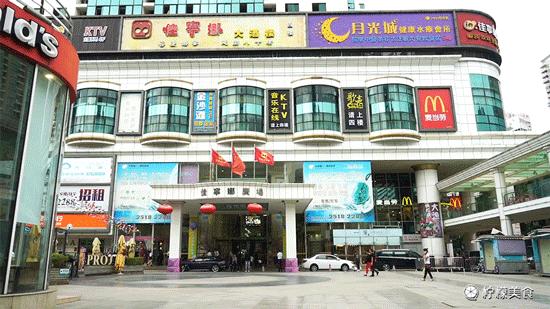 深圳罗湖最好的酒楼,深圳罗湖出名的酒楼