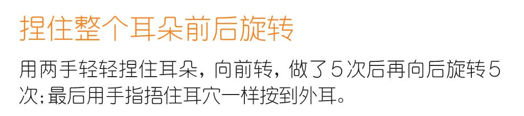 金莎过度按摩导致筋膜黏连，塑造小脸的按摩手法